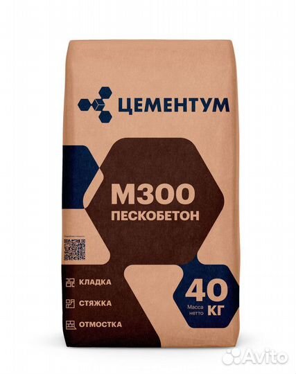 Пескобетон Цементум по 40 кг