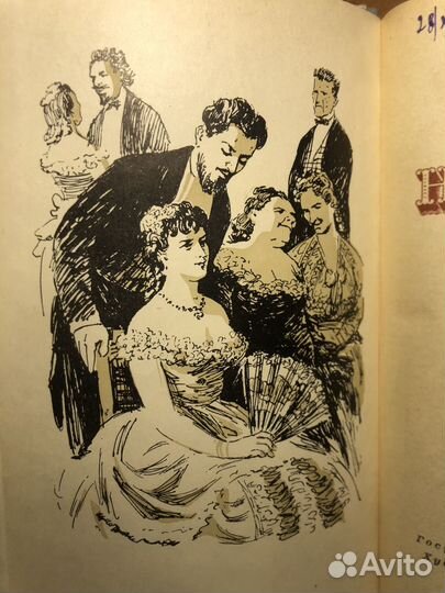 Резервы здоровья. З. Васильева. 1984г