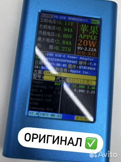 Зарядное устройство iPhone apple 20w Оригинал