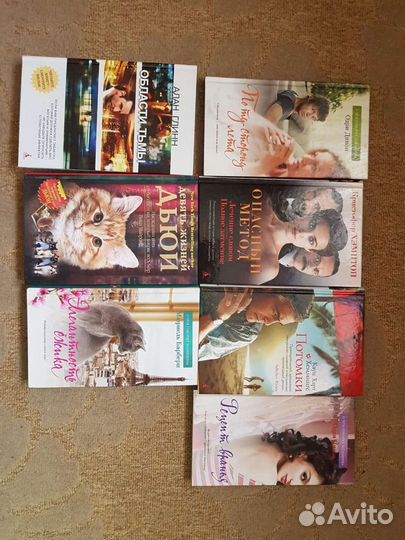 Книги
