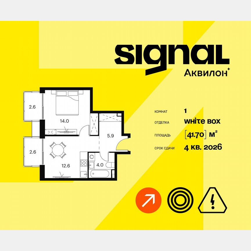 1-к. апартаменты, 41,7 м², 18/23 эт.