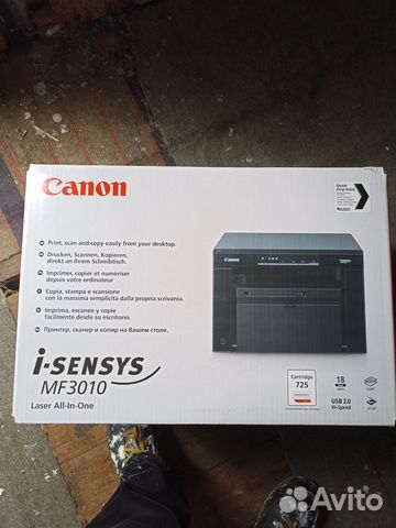 Принтер лазерный мфу