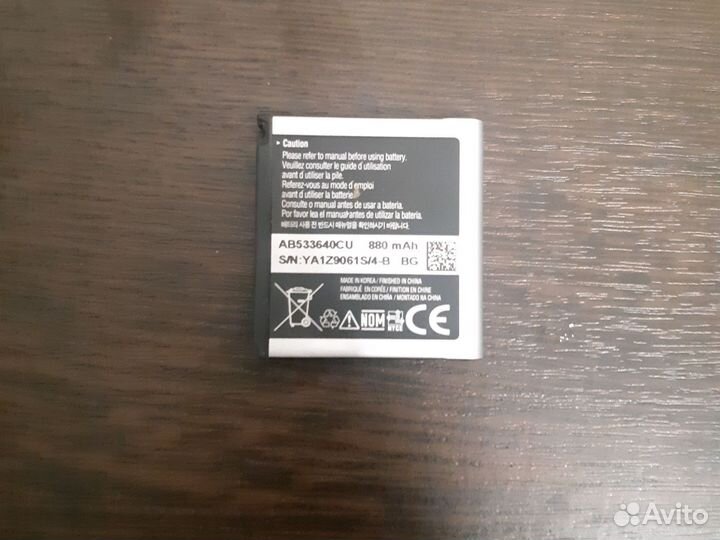 Аккумулятор от Самсунга бу