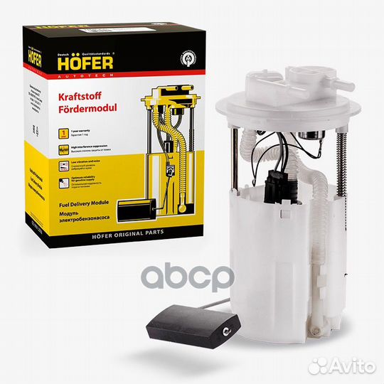 Модуль электробензонасоса ваз 1118 HF830920 hofer