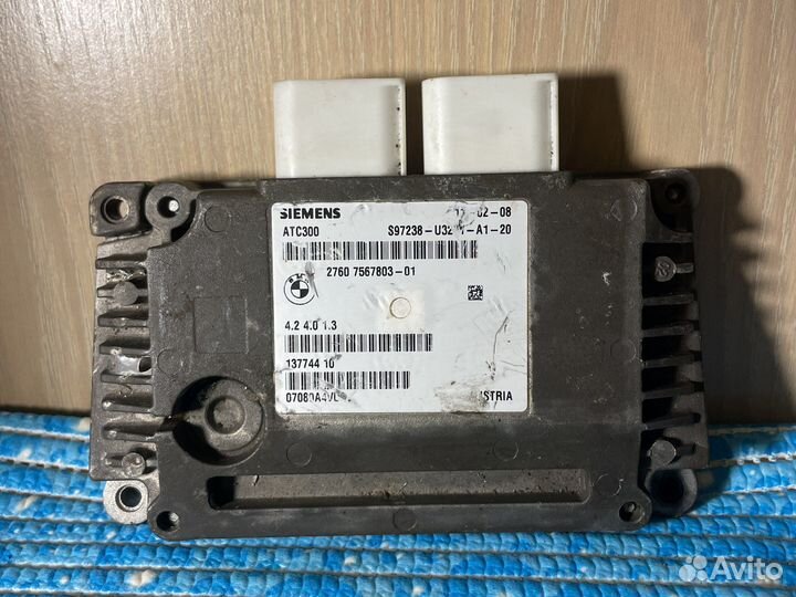 Блок раздатки E90 E92 E60 BMW xdrive