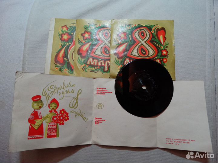 Пластинки детские обмен на значки СССР