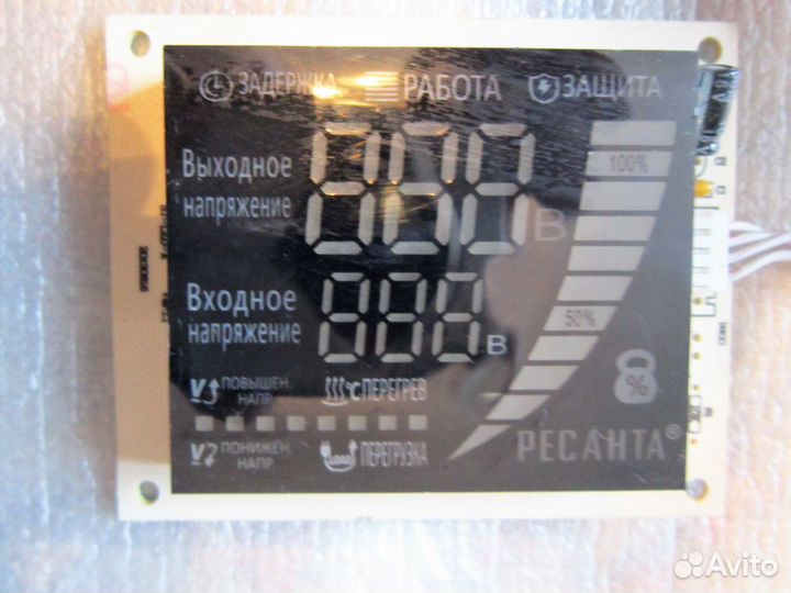 Бытовой стабилизатор Ресанта спн-5500 в разбор