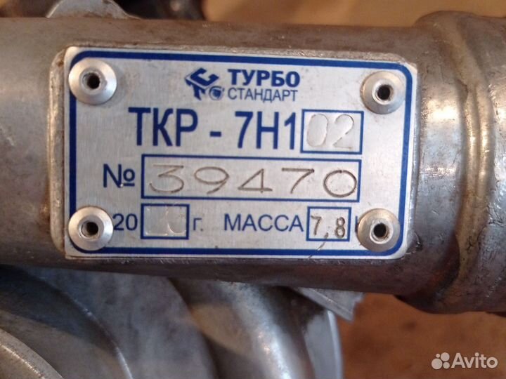 Турбокомпрессор