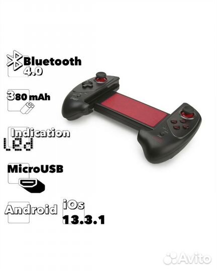 Геймпад контроллер iPega PG-9083S для pubg