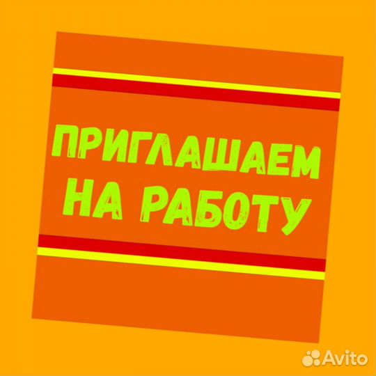 Упаковщицы лекарств Еженедельный аванс /Спецодежда