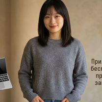 Китайский язык с носителем онлайн, Иваново