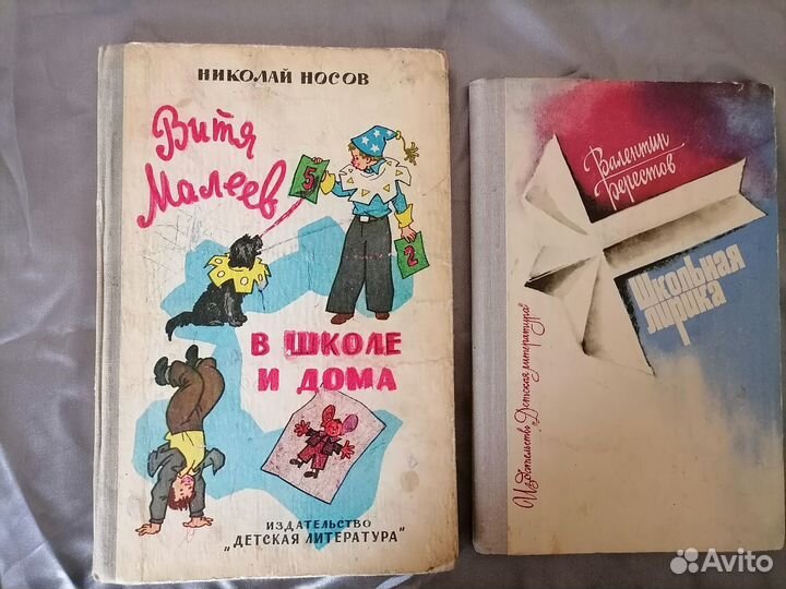 Книги для детей и подростков