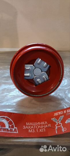 Закаточная машинка для банок