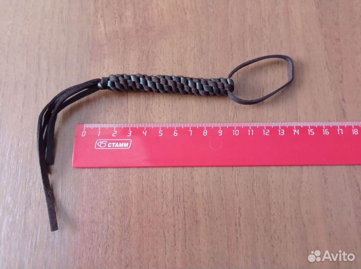 Брелок-темляк