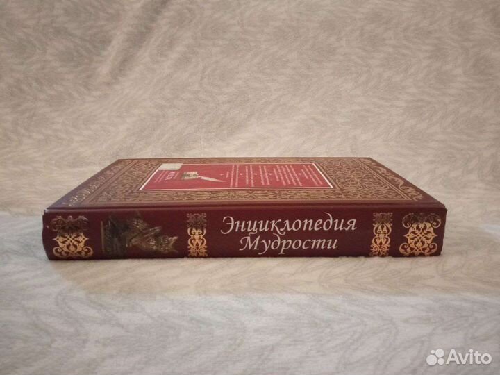 Книги афоризмов лотом 3 штуки