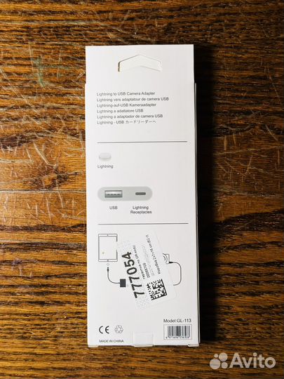 Адаптер Lightning to USB 3 (не оригинал)