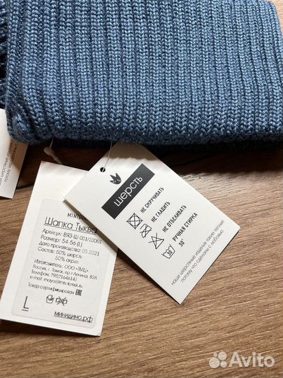 Шапка и снуд Minidino 54-56