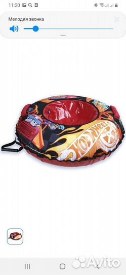 Новый тюбинг с круговым дизайном