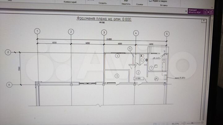 Свободного назначения, 1100 м²