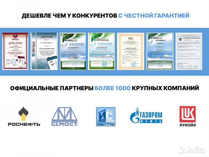 Септик под ключ с гарантией, от производителя