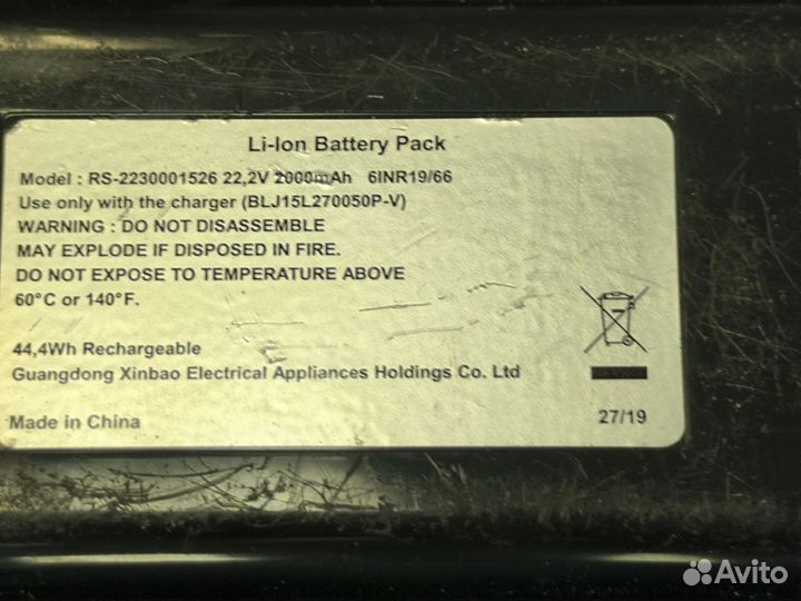 АКБ Tefal X-pert 360, Rowenta 160 RS-2230001526