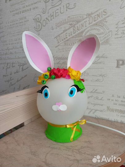 Светильник