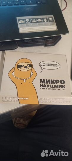 Микронаушники магнитные
