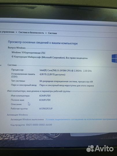 Lenovo X220 intel Core i5/ 750 гб/Подсветка Клав