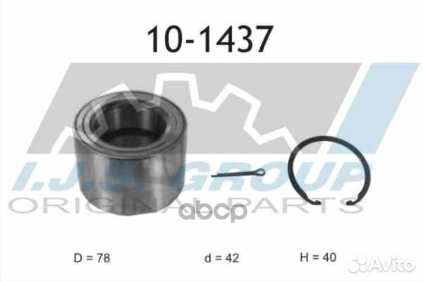 10-1437 к-кт подшипника ступ. пер. KIA Ceed, H