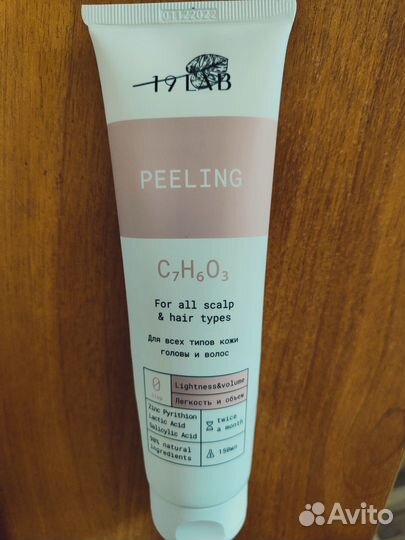 Пилинг для кожи головы 19LAB Professional