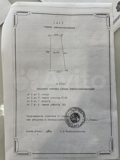 Участок 5 сот. (СНТ, ДНП)