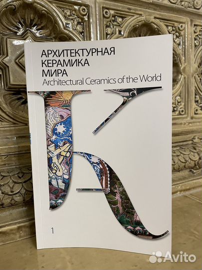 Журнал, выпуск N1 