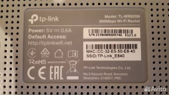 Wi-Fi роутер TP-Link TL-WR820N, б/у
