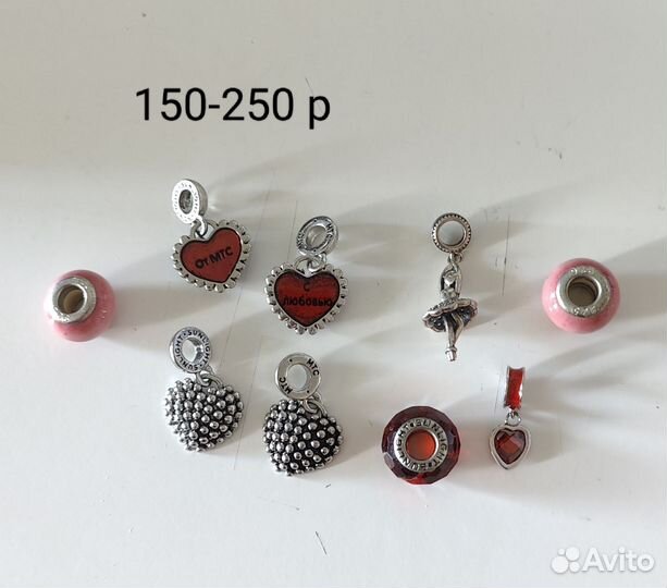 Шармы серебро