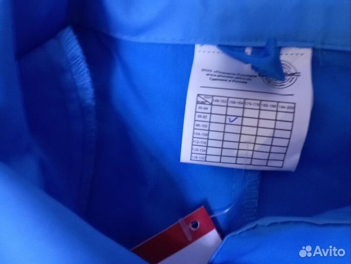 Спецодежда