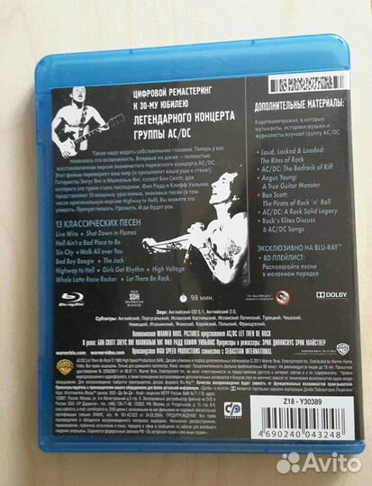 BluRay AC/DC Let There Be Rock