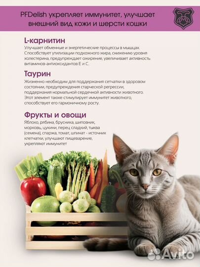 Сухой корм для кошек