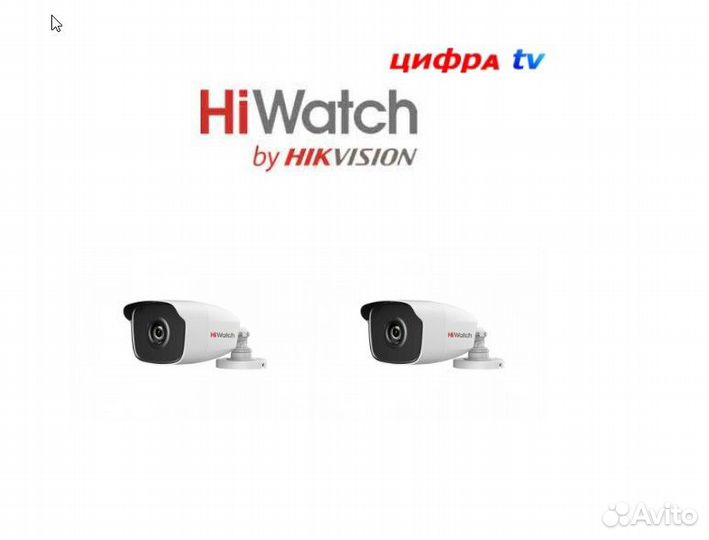 2 камеры видеонаблюдения HiWatch DS-T220 (3.6 mm)