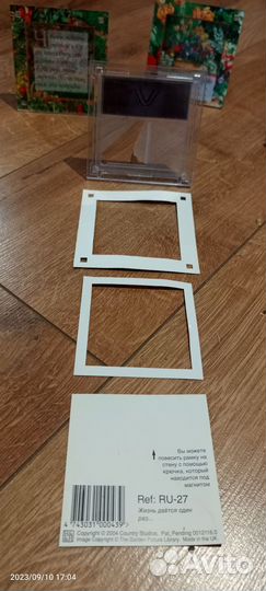 Магниты на холодильник пакетом