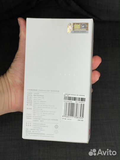 Внешний аккумулятор xiaomi 20000 оригинал новый