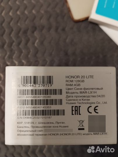 HONOR 20 Lite (RU), 4/128 ГБ