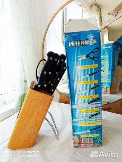 Набор Кухонных Ножей