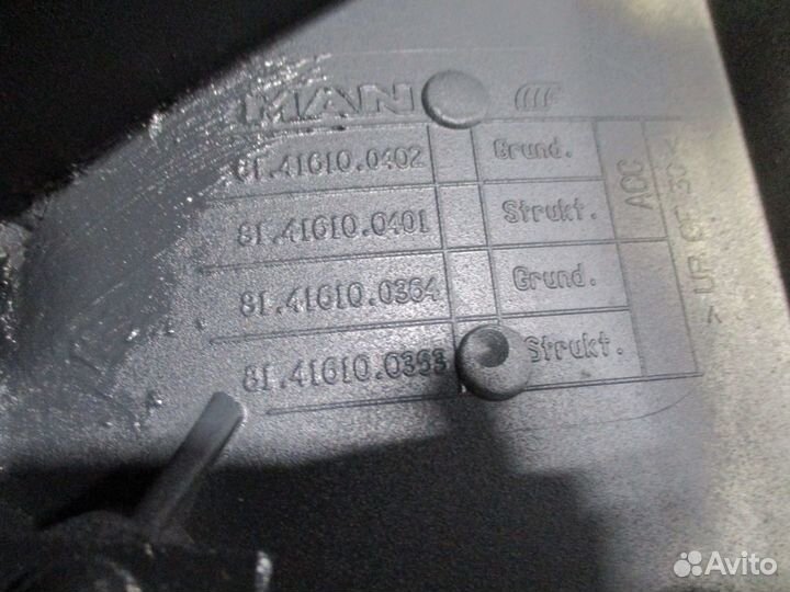 Бампер MAN 81416100402