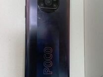 Xiaomi Poco X3 Pro, 8/256 ГБ