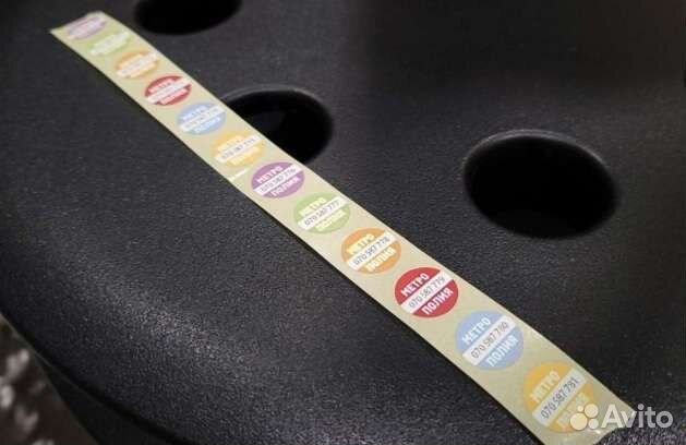 Наклейки метрополия