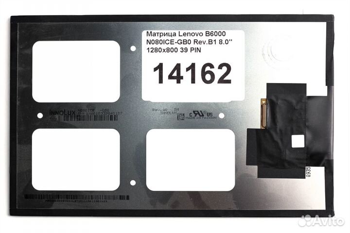 Матрица Lenovo B6000 N080ICE-GB0 Rev.B1 8.0