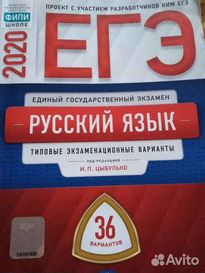 Учебники