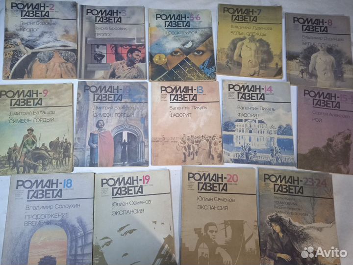 Журнал роман газета 1987-1990 годов