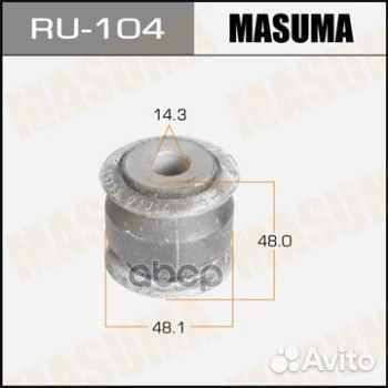 Сайлентблок рычага Nissan Patrol (Y60, Y61) 87