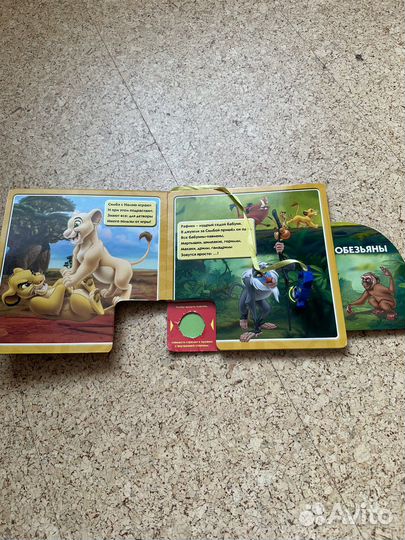 Картонные книги